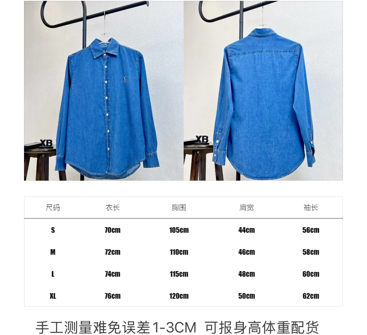 X217 size chart P220